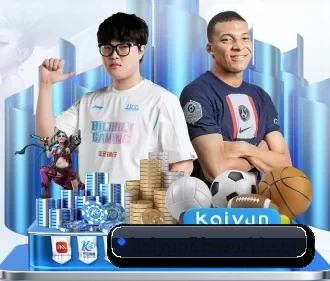 开云比分 APP